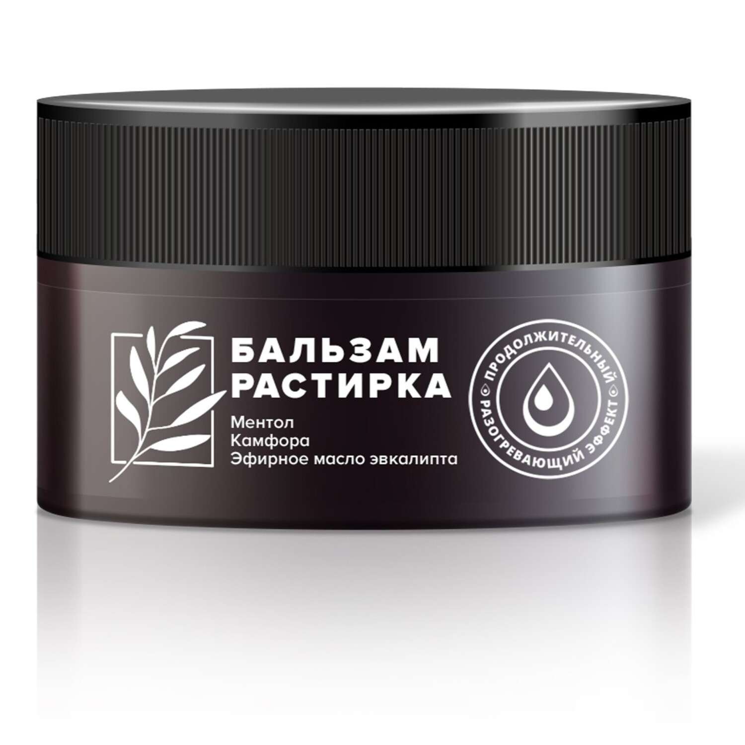 Бальзам-растирка для тела G genel 50мл - фото 1