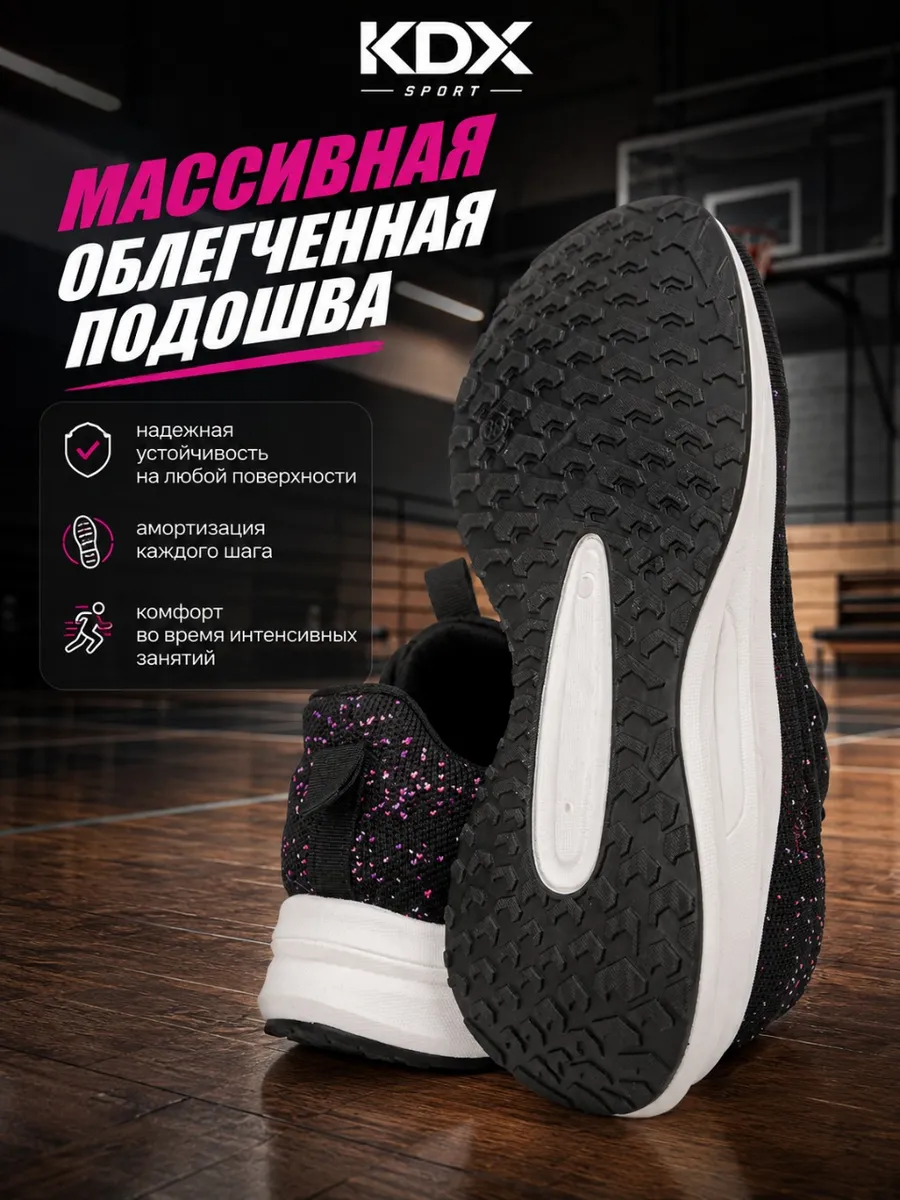 Кроссовки KDX ROY-34 black - фото 11