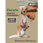 Фигурка DARWIN Животные Кенгуру