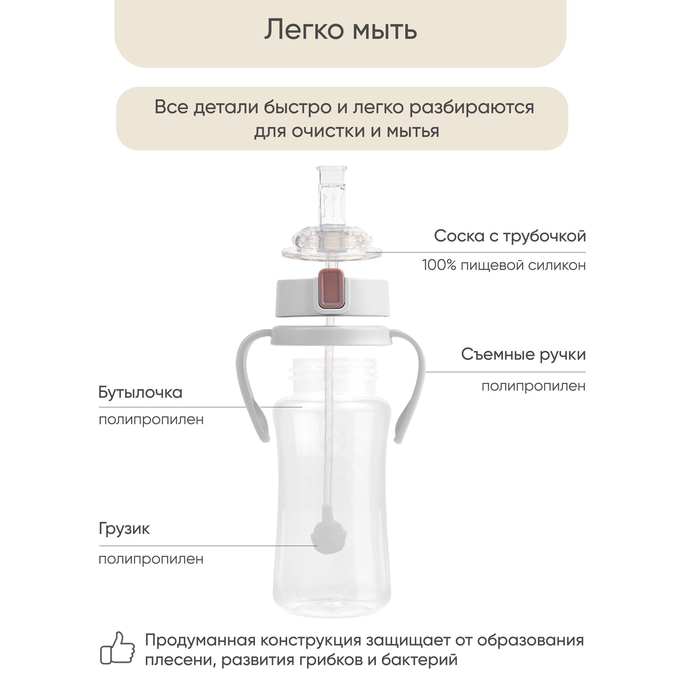 Поильник Paomma 300 мл в ассортименте - фото 2