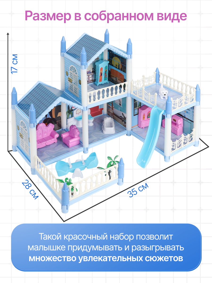 Домик для кукол Рыжий кот 17 см Y27221023 - фото 3