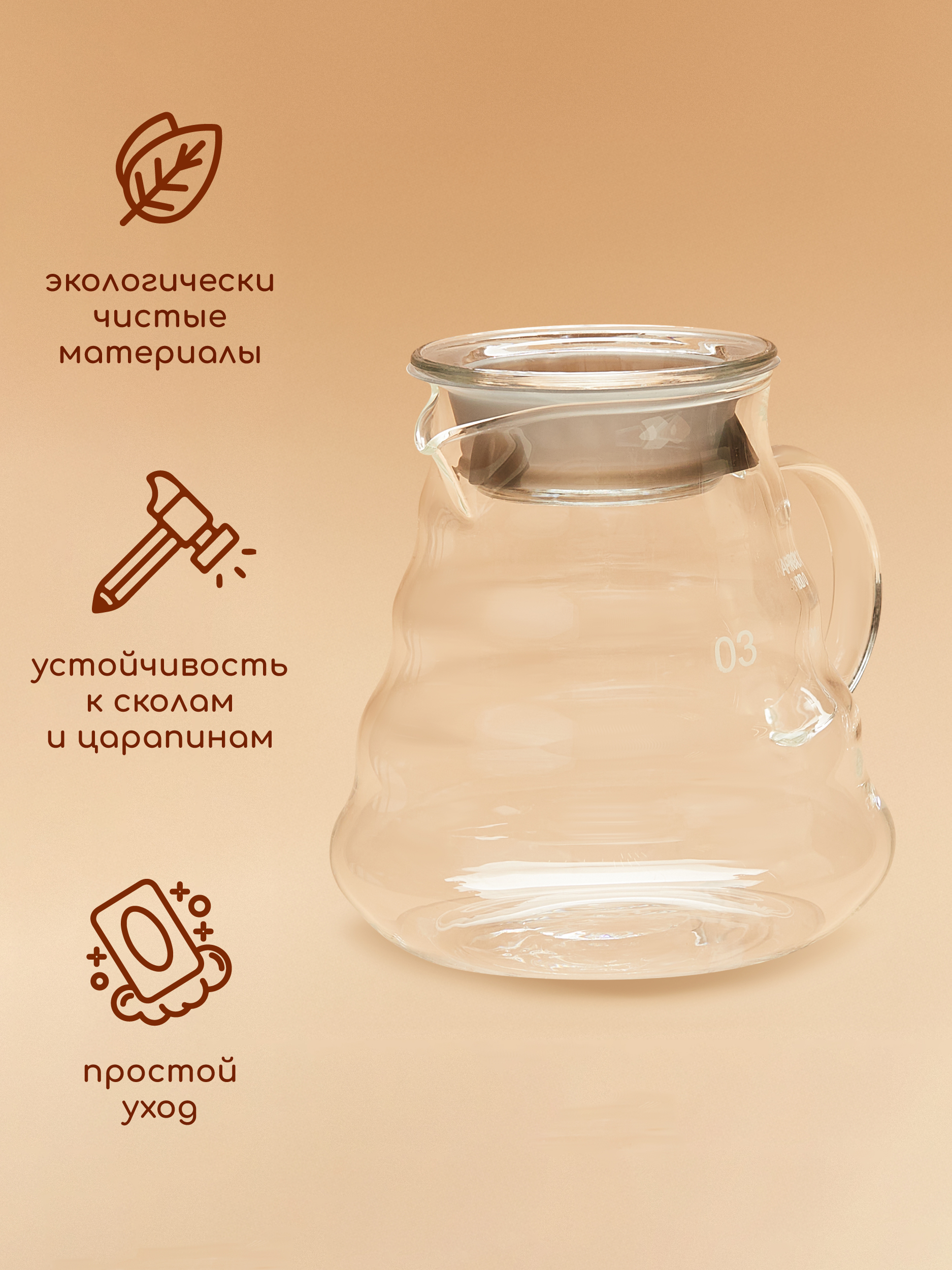 Чайник заварочный стеклянный Multistore 800 мл - фото 6