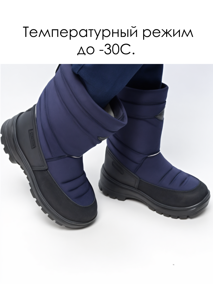 Сапоги NORDWALK 25213-825-5 - фото 3