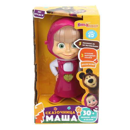 Игрушка УМка Маша и Медведь