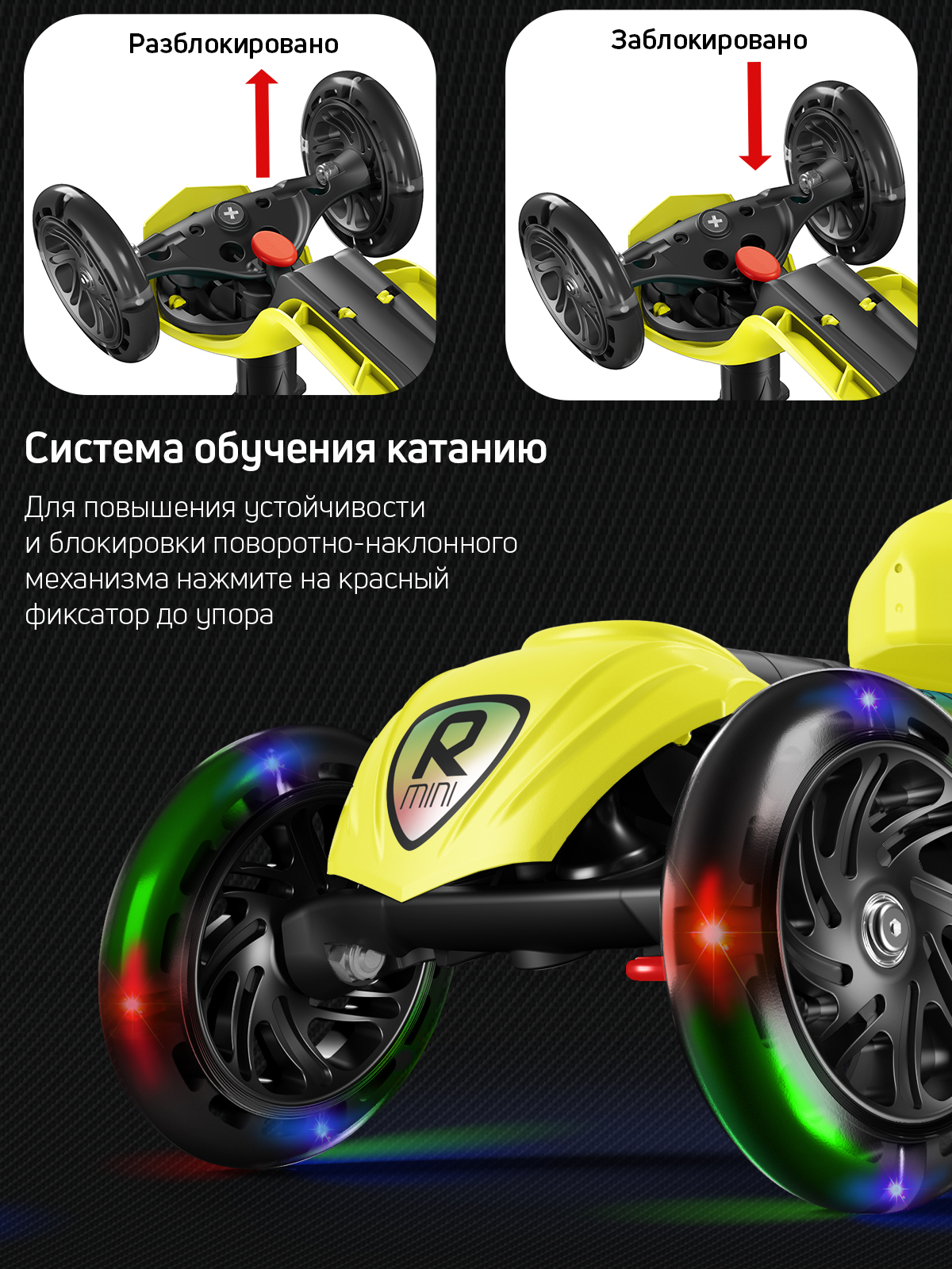 Самокат Buggy Boom трехколесный - фото 6