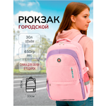 Рюкзак Mobile Kid