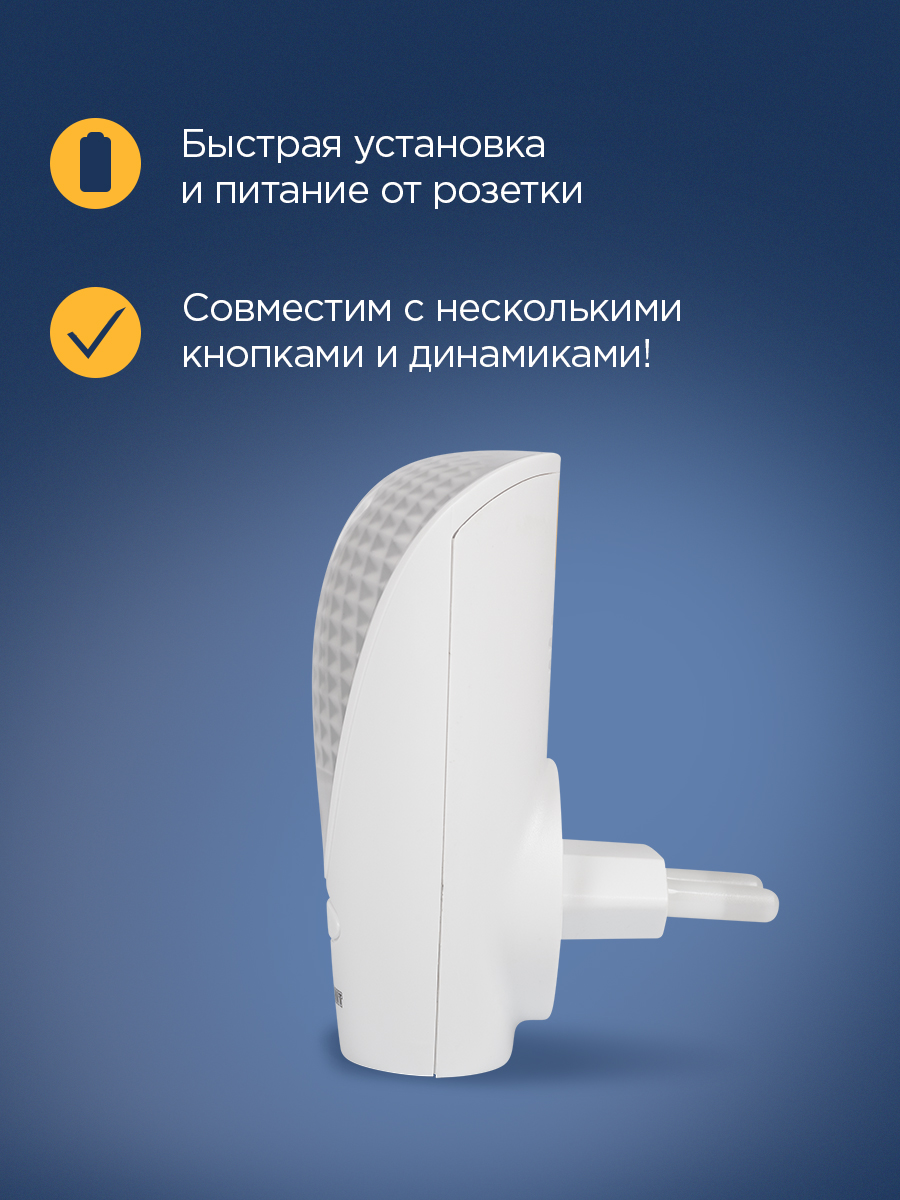 Беспроводной дверной звонок REXANT RX-7 с подсветкой и индикацией 36 мелодий 80м IP44 - фото 5