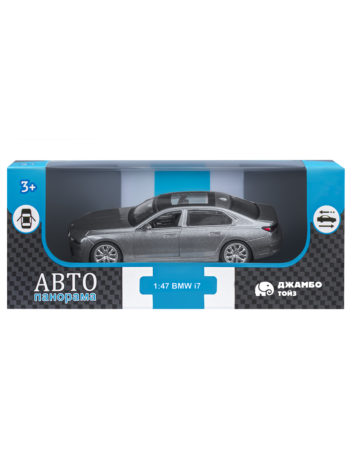 Автомобиль АВТОпанорама BMW I7 1:47 JB1251731 - фото 12