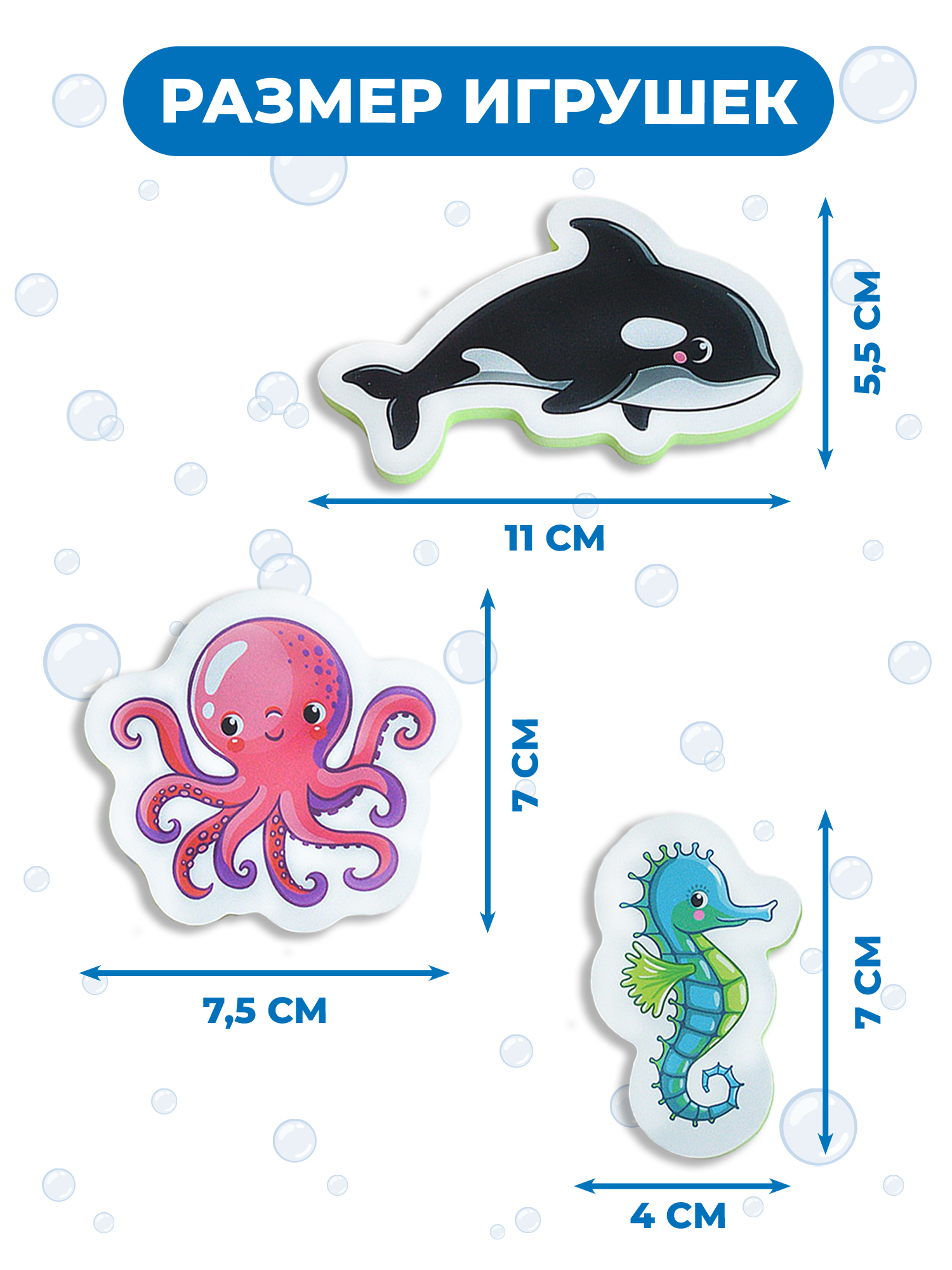 Игрушка Дрофа-Медиа - фото 2