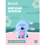 Игрушка мягкая Stitch Foooodies на цепочке голубой