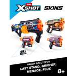 Изображение товара Набор Zuru XSHOT 