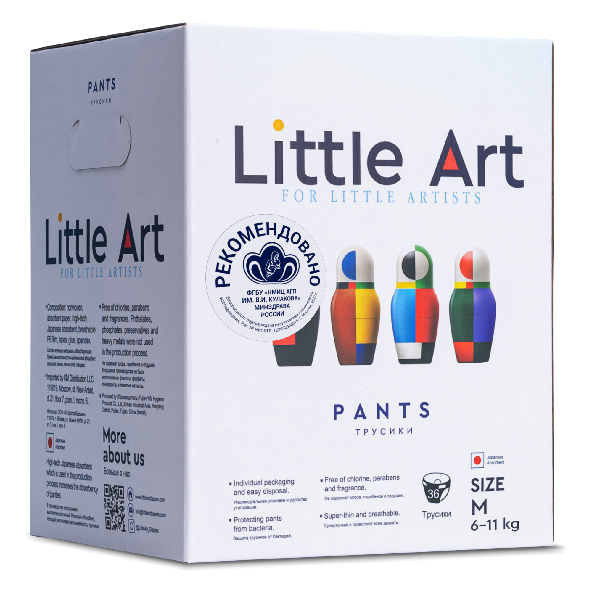 Трусики Little Art M 36 шт. - фото 1