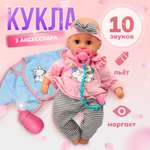 Кукла пупс SHARKTOYS