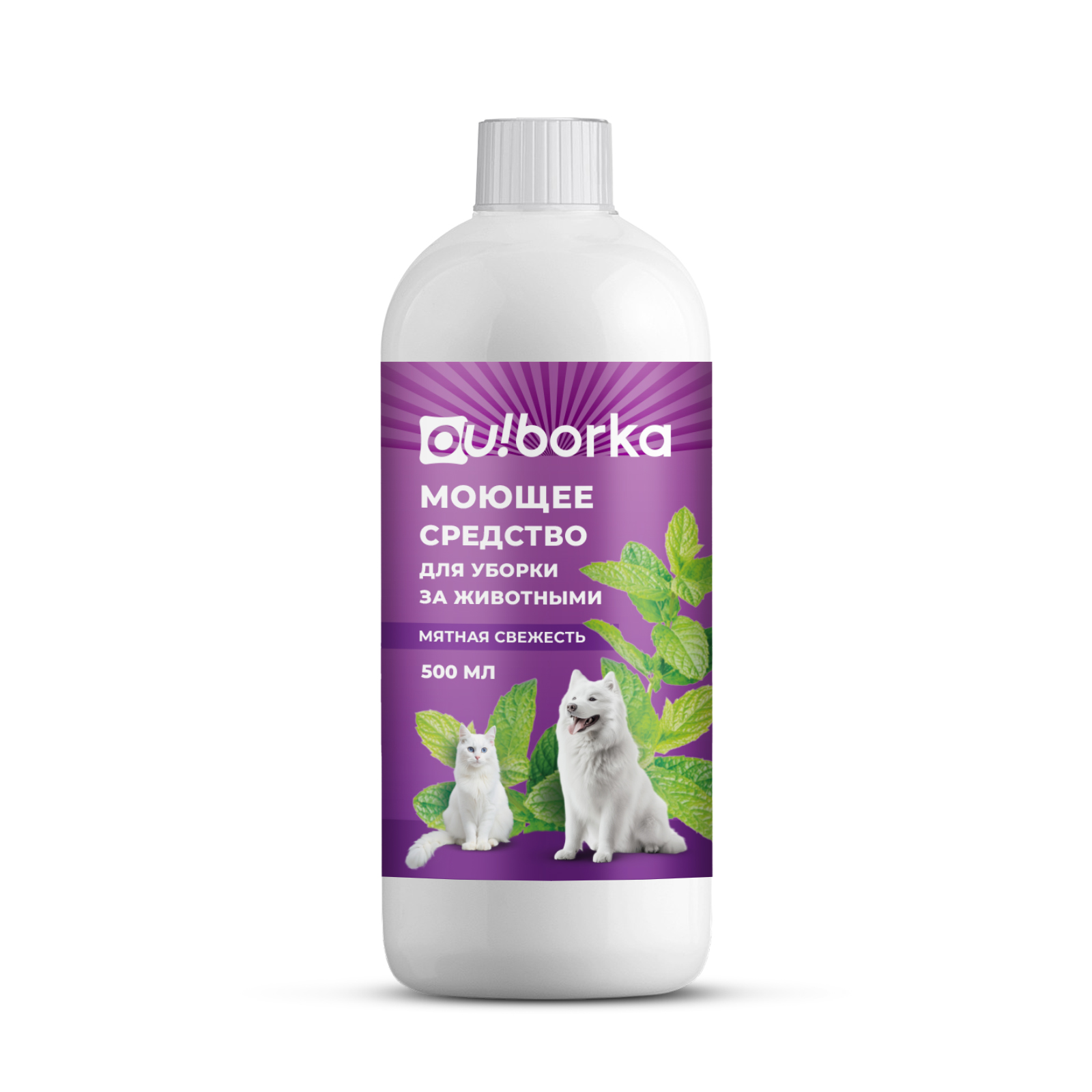 Чистящее средство Ou!borka 500 мл 500 г универсальное 1 шт. 1 упак. - фото 8