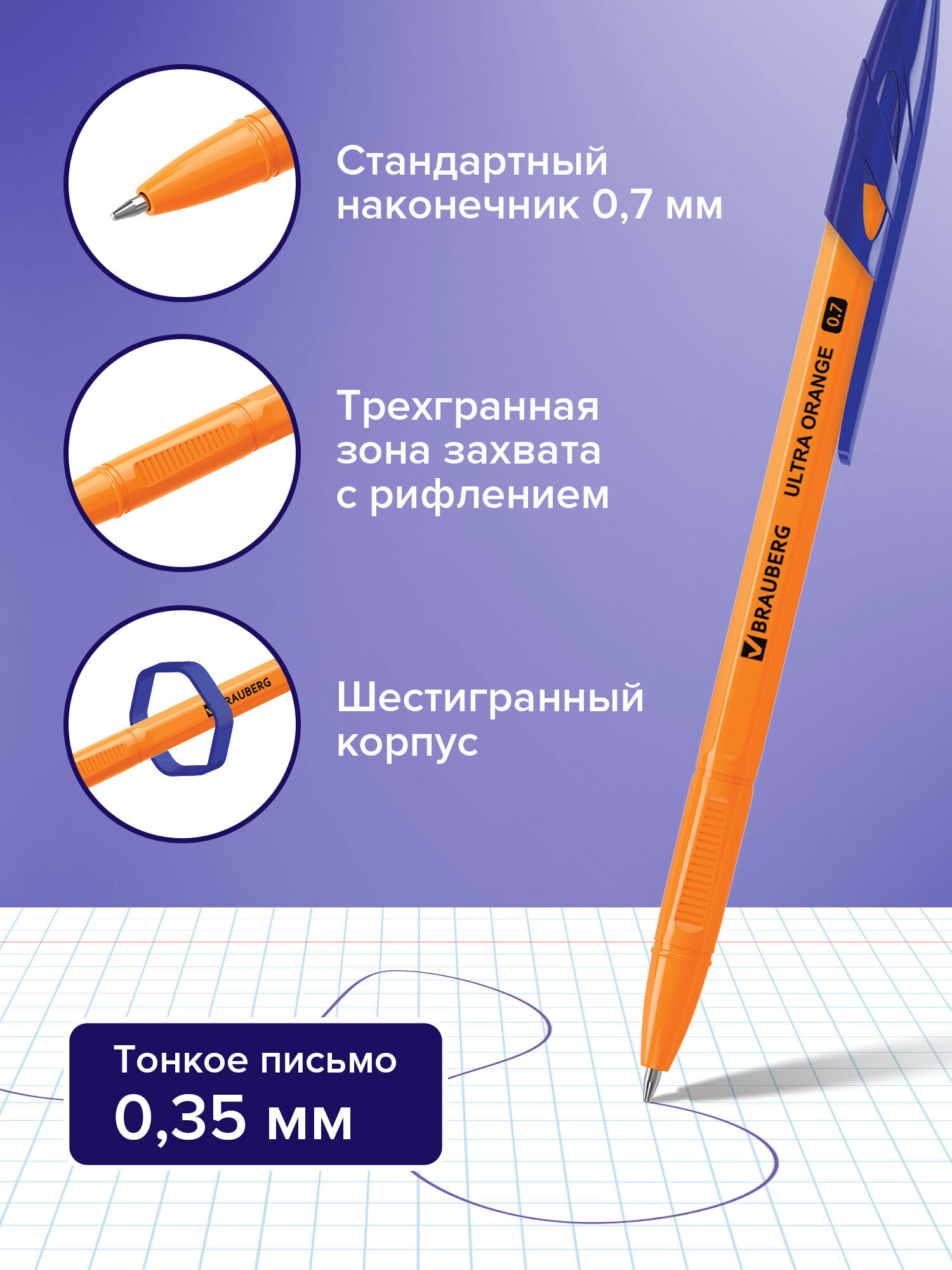 Ручка шариковая Brauberg 50 шт. - фото 3