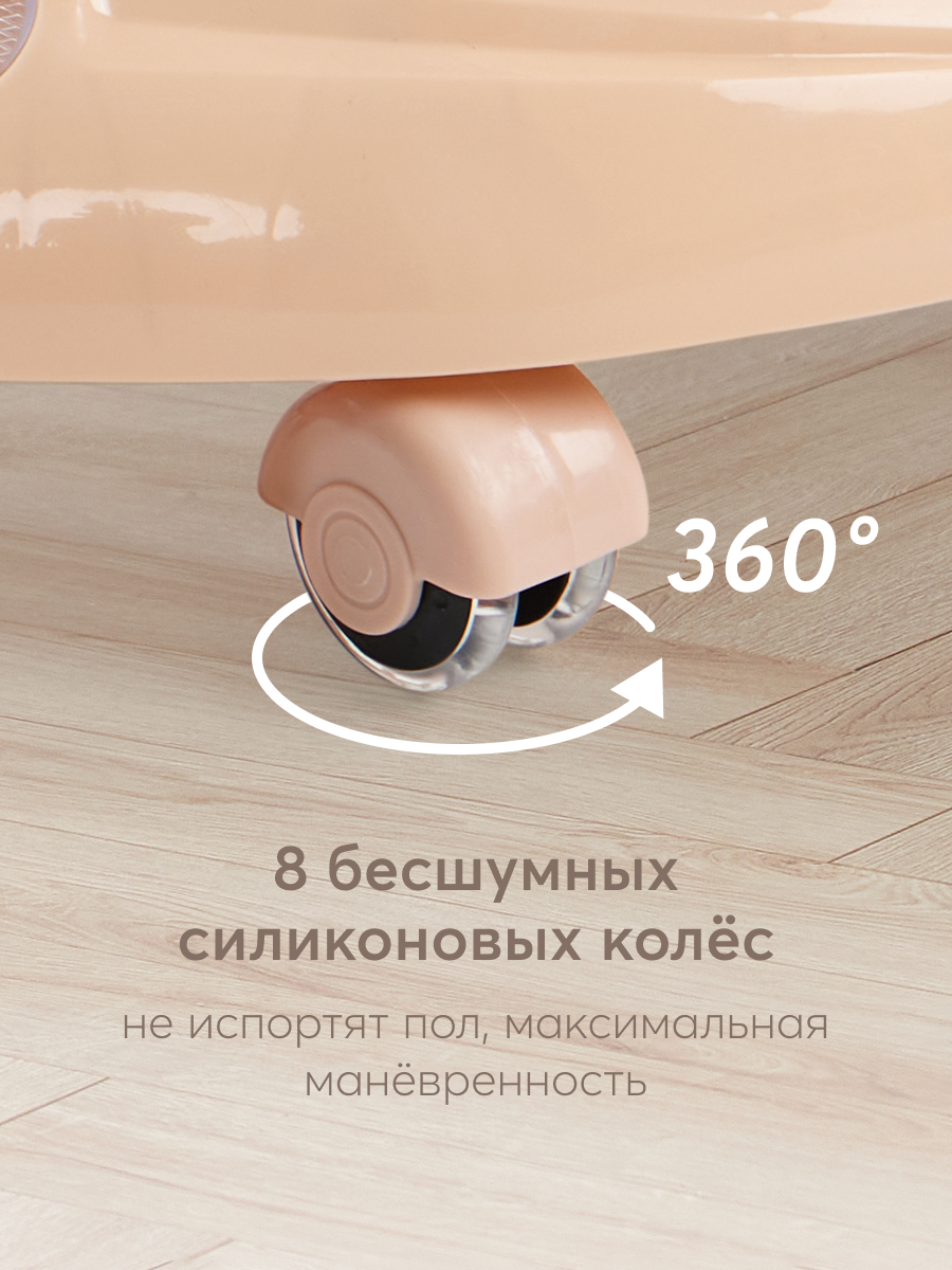 Ходунки Happy Baby Smiley бежевый - фото 5