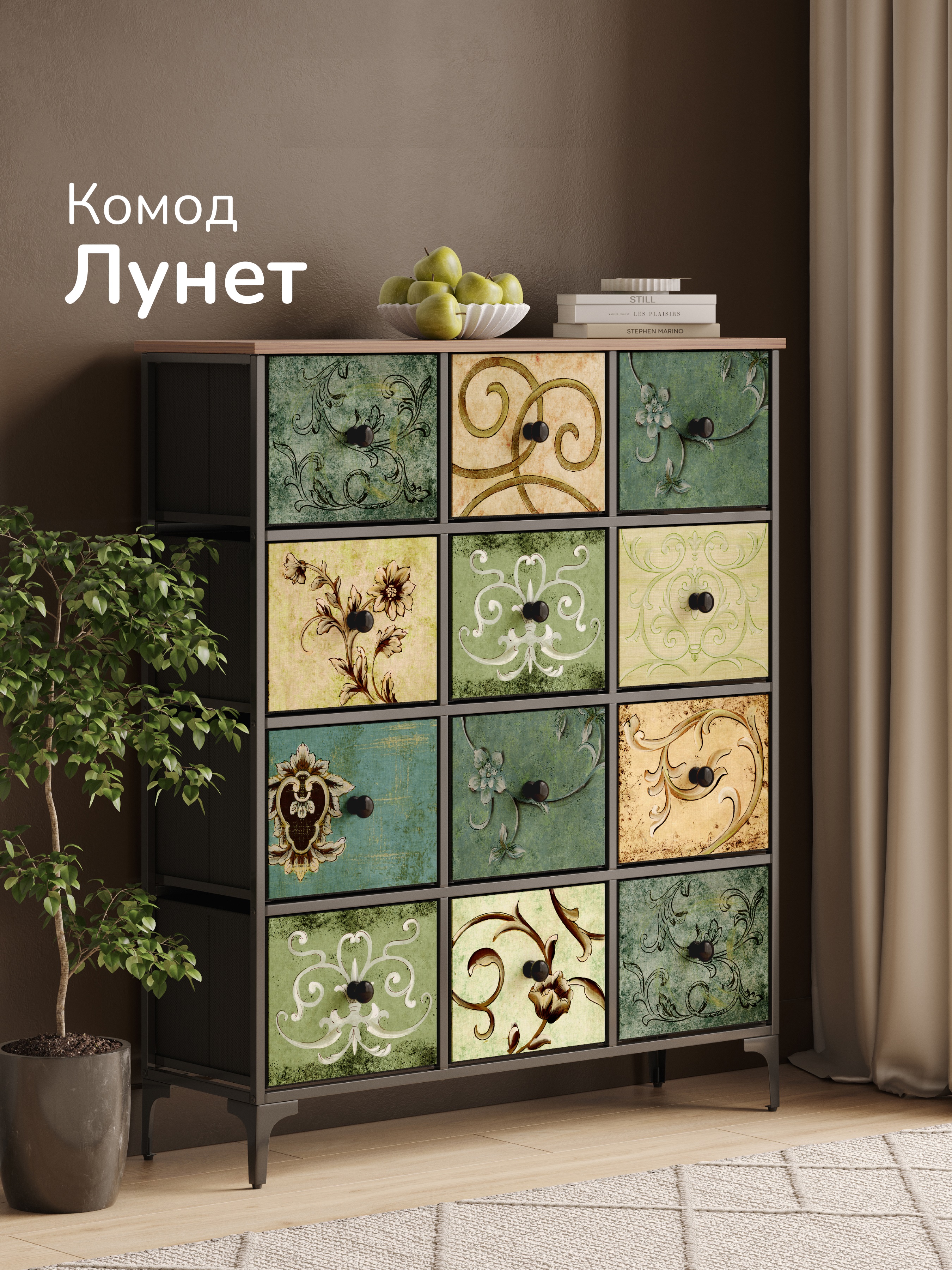 Изображение товара Комод Leset Лунет 12 ящиков Каркас Черный ящики Мульти зеленый Изображение товара Комод Leset Лунет 12 ящиков Каркас Черный ящики Мульти зеленый