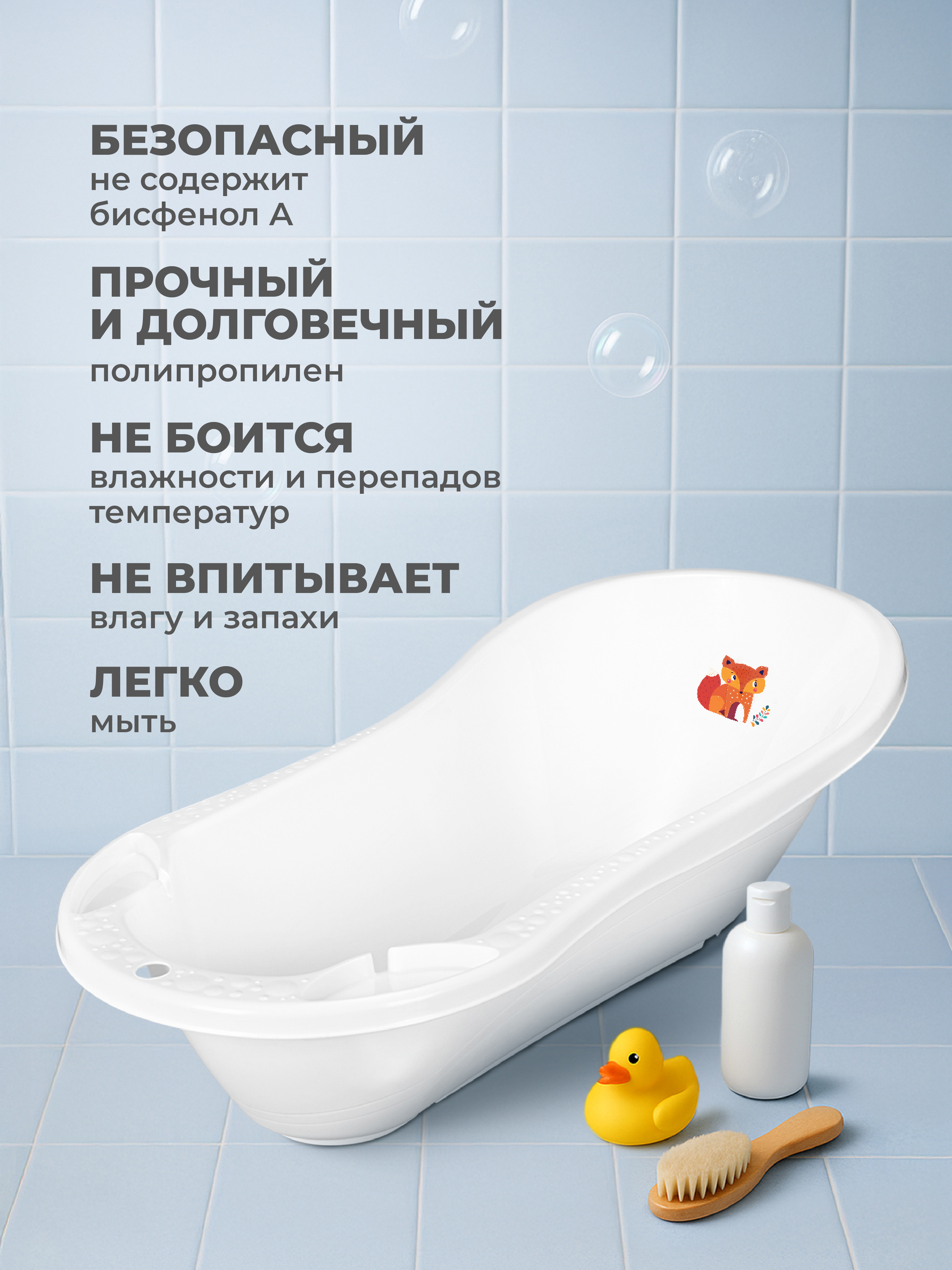 Ванночка Пластишка белый - фото 6