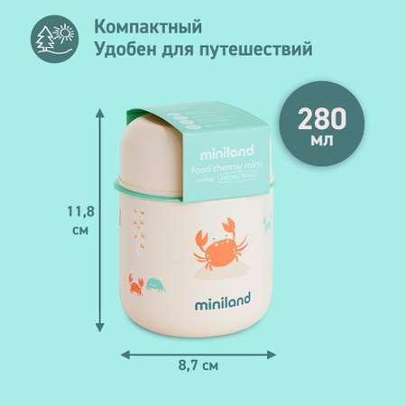 Термос детский Miniland Crabsy Mini для еды и жидкостей, маленький, 280 мл