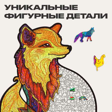 Пазл UNIDRAGON деревянный