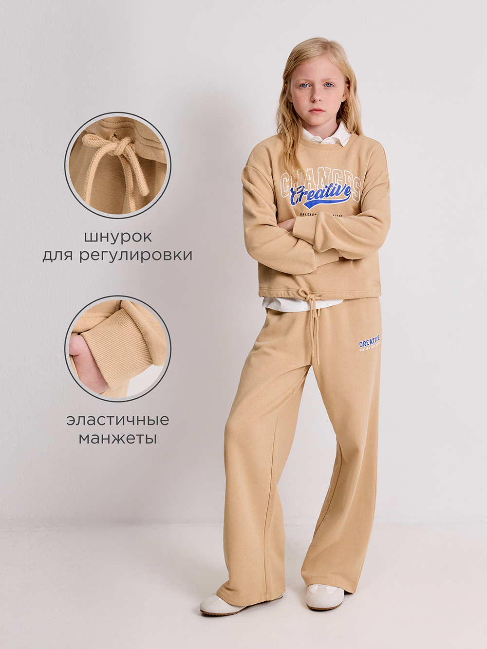 Свитшот Acoola 20240170021_0094601 - фото 3