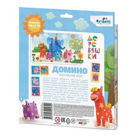 Настольная игра ORIGAMI Домино