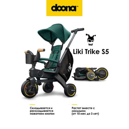 Трехколесный велосипед Doona 8 дюймов