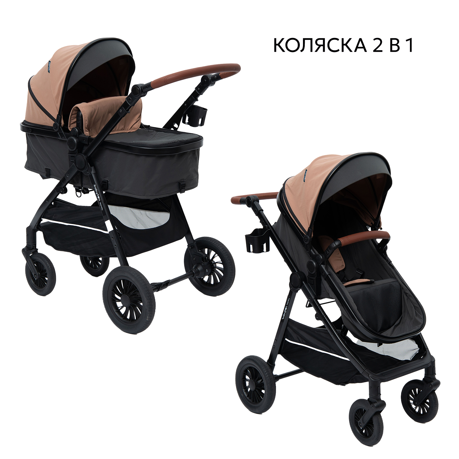 Коляска 2в1 Babyton Sandy Beige бежевый - фото 1