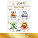 Значок PRIORITY Гарри Поттер 4 шт.