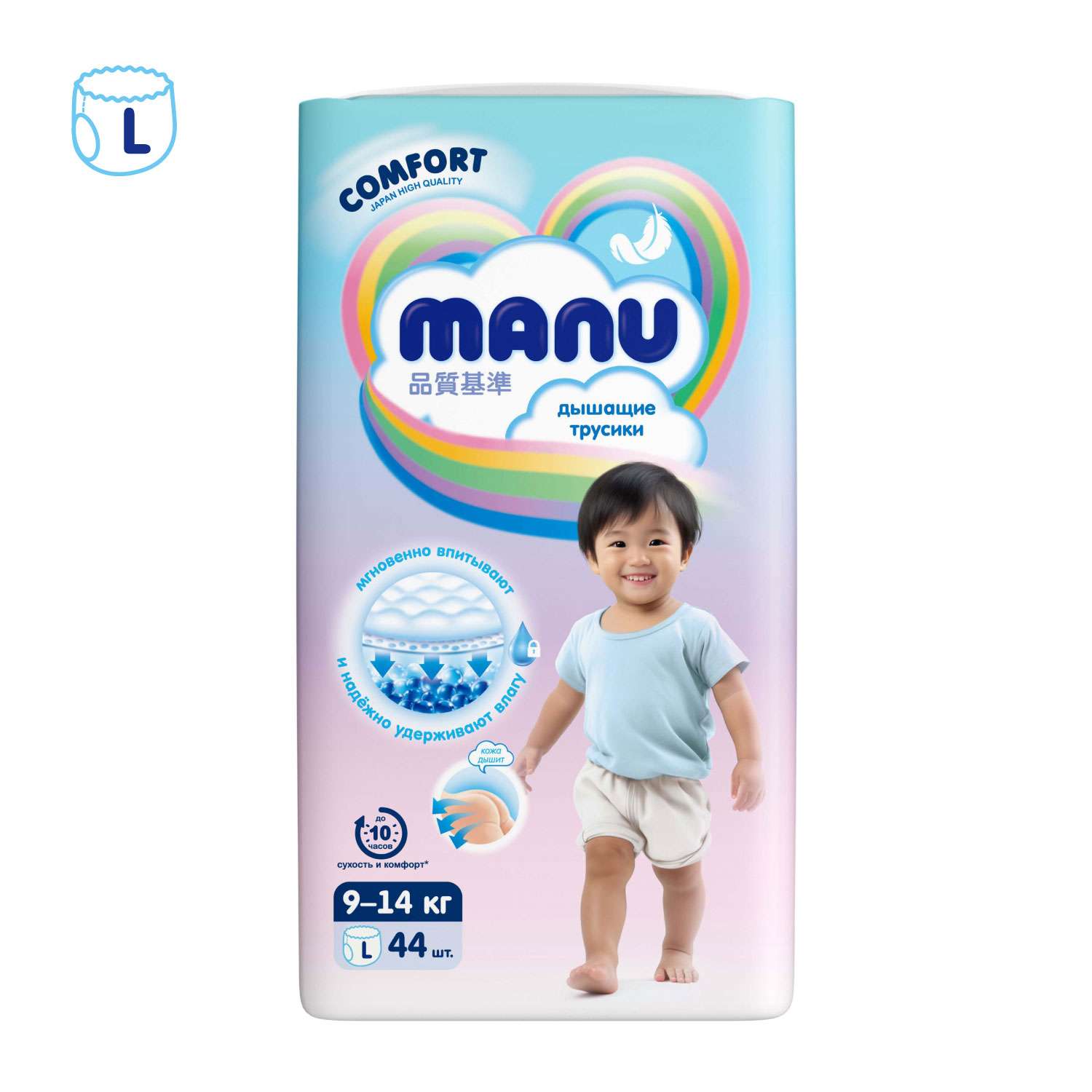 Трусики MANU Comfort L (9-14 кг) 44 шт. - фото 10