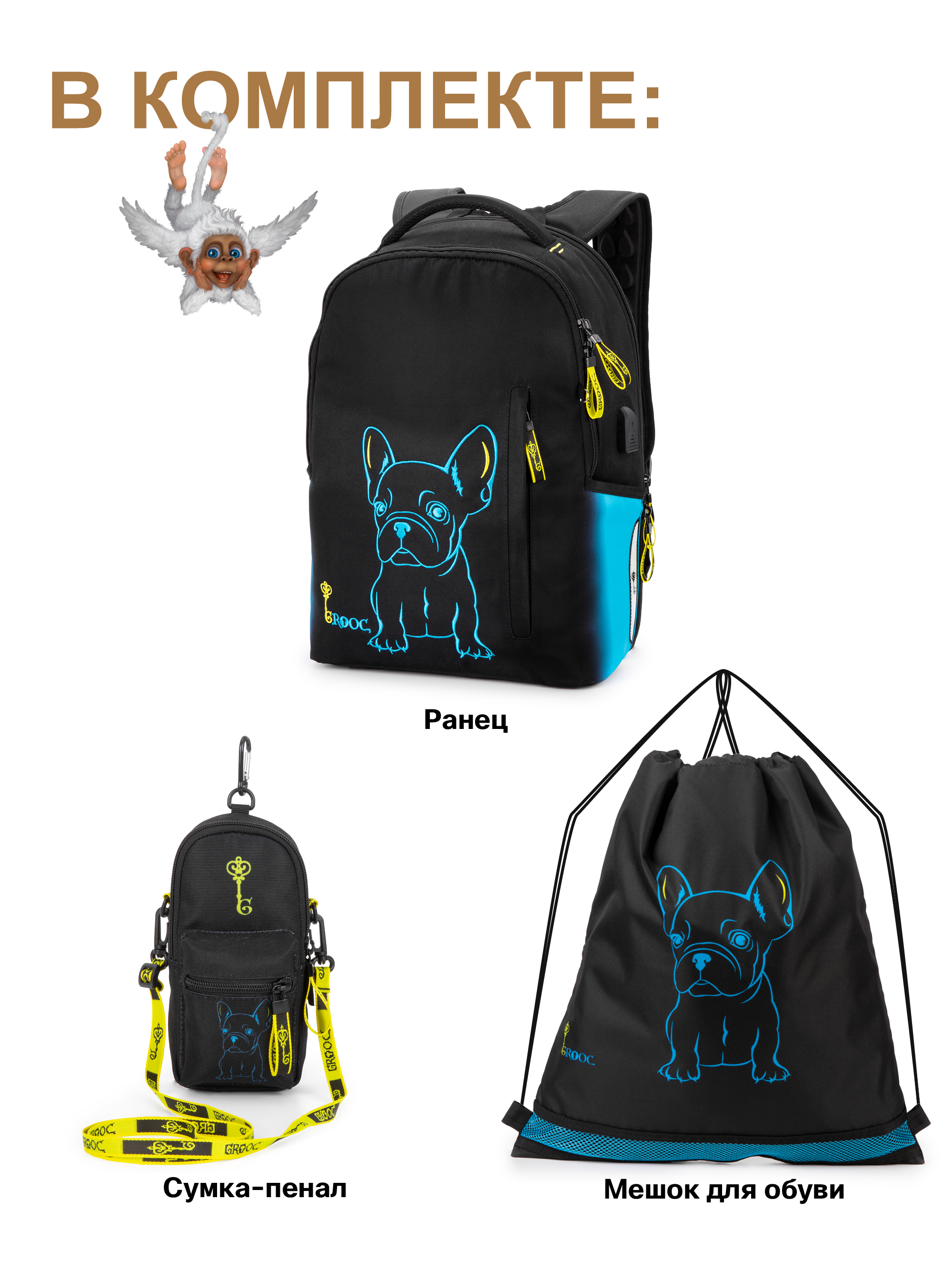 Рюкзак GROOC - фото 4