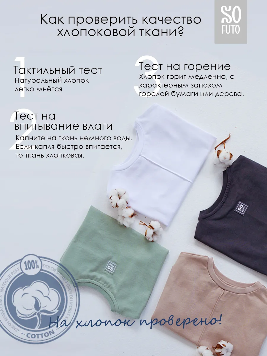 Футболка SOFUTO SFOLDTOP003 - фото 8