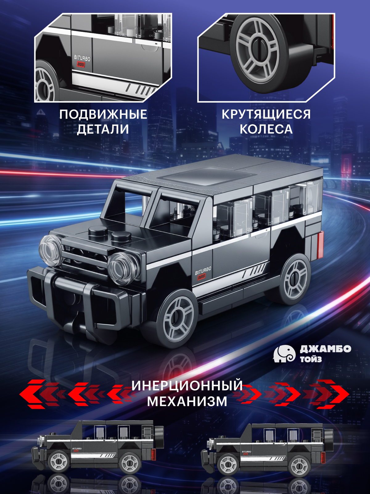 Конструктор Constructa Машинка 63 дет. - фото 2