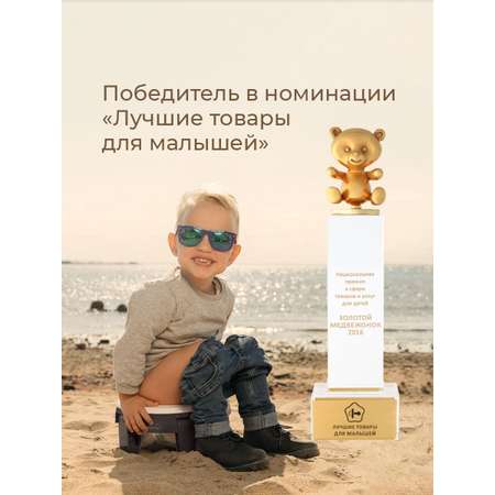 Вкладка многоразовая ROXY-KIDS универсальная для дорожных горшков цвет бежевый