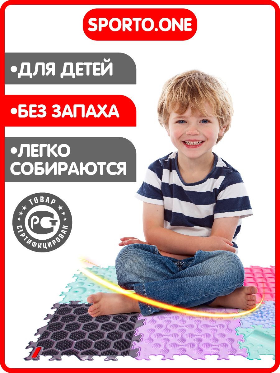 Коврик SPORTO.ONE трансформер Зефир - фото 4