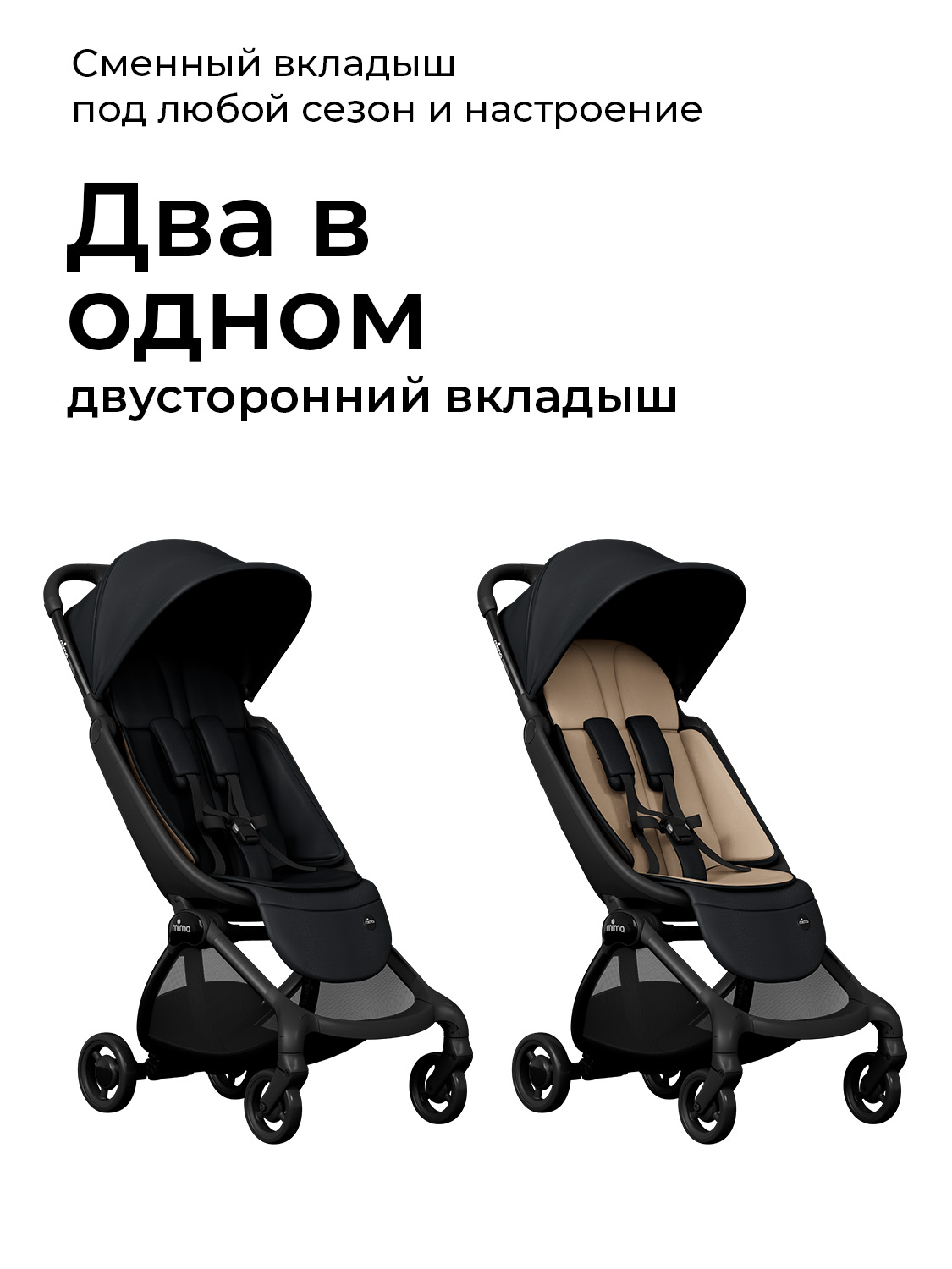 Коляска прогулочная mima Miro, цвет черный черный - фото 14
