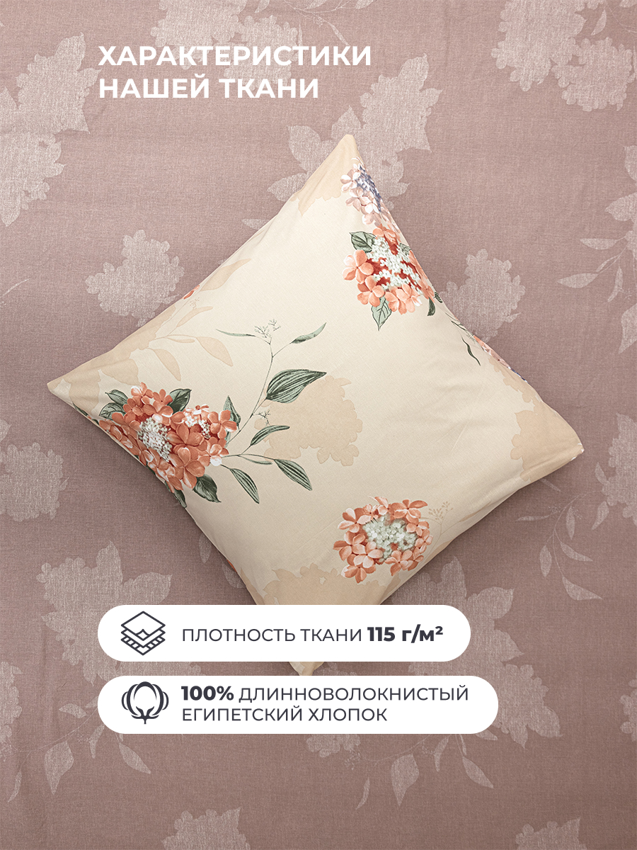 Комплект постельного белья BRAVO Ньюдис 4 предм. - фото 4