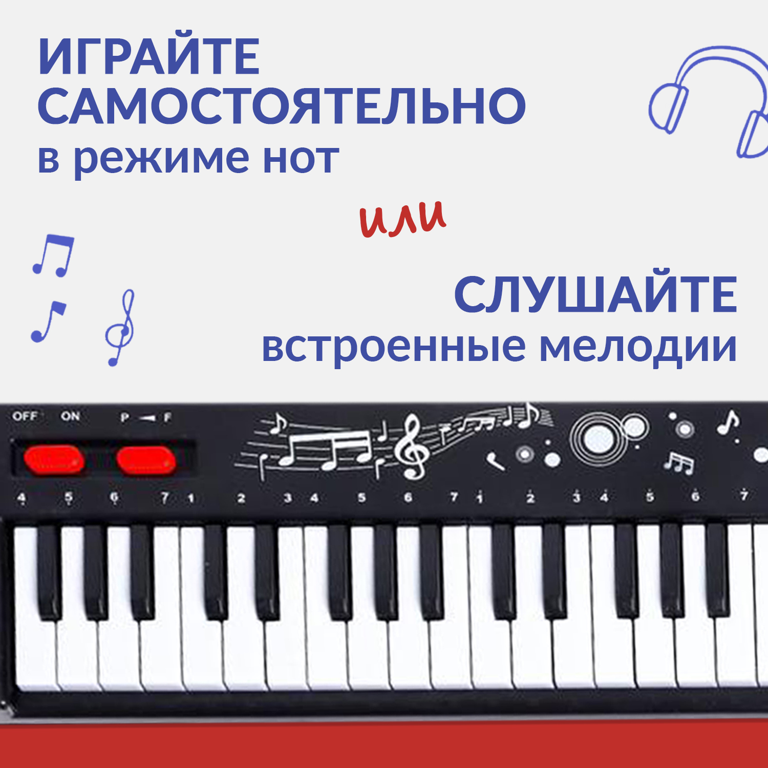 Синтезатор детский BelliniToys пианино с микрофоном - фото 4