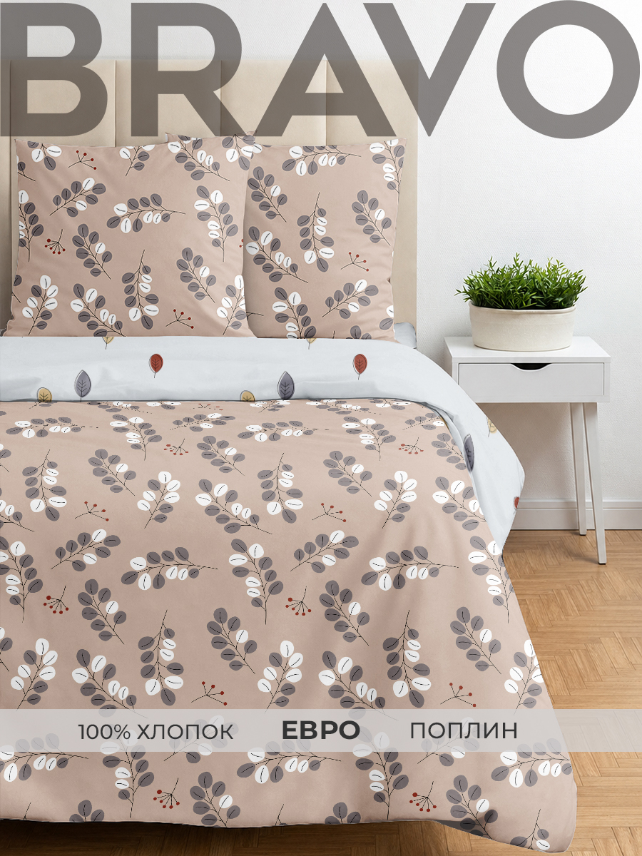 Комплект постельного белья BRAVO Бейлис евро 4 предм. - фото 1