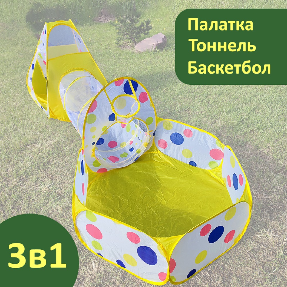 Игровой комплекс DYVOMIR - фото 2