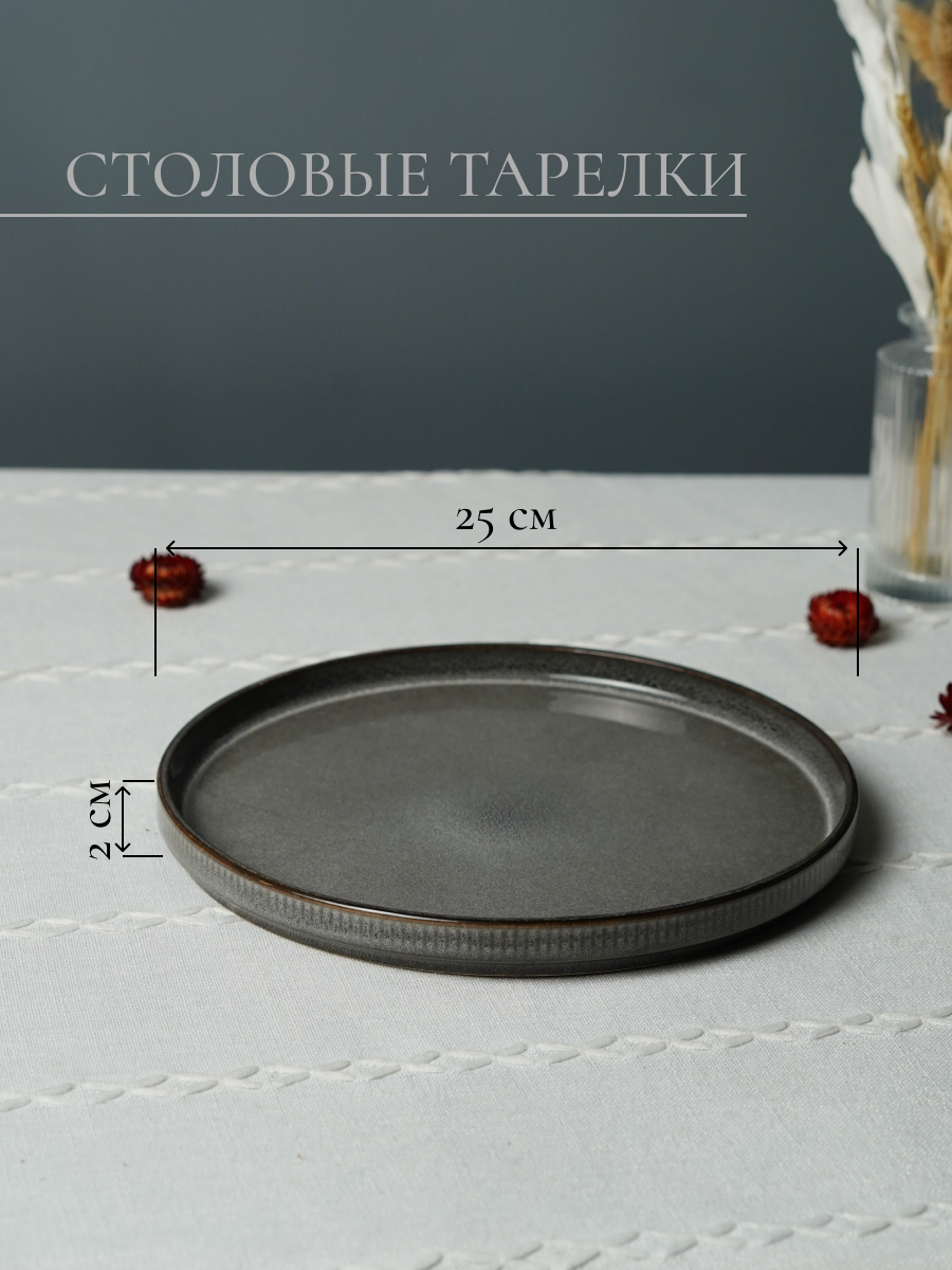 Столовый сервиз на 4 персоны Elrington керамический 16 предметов - фото 4