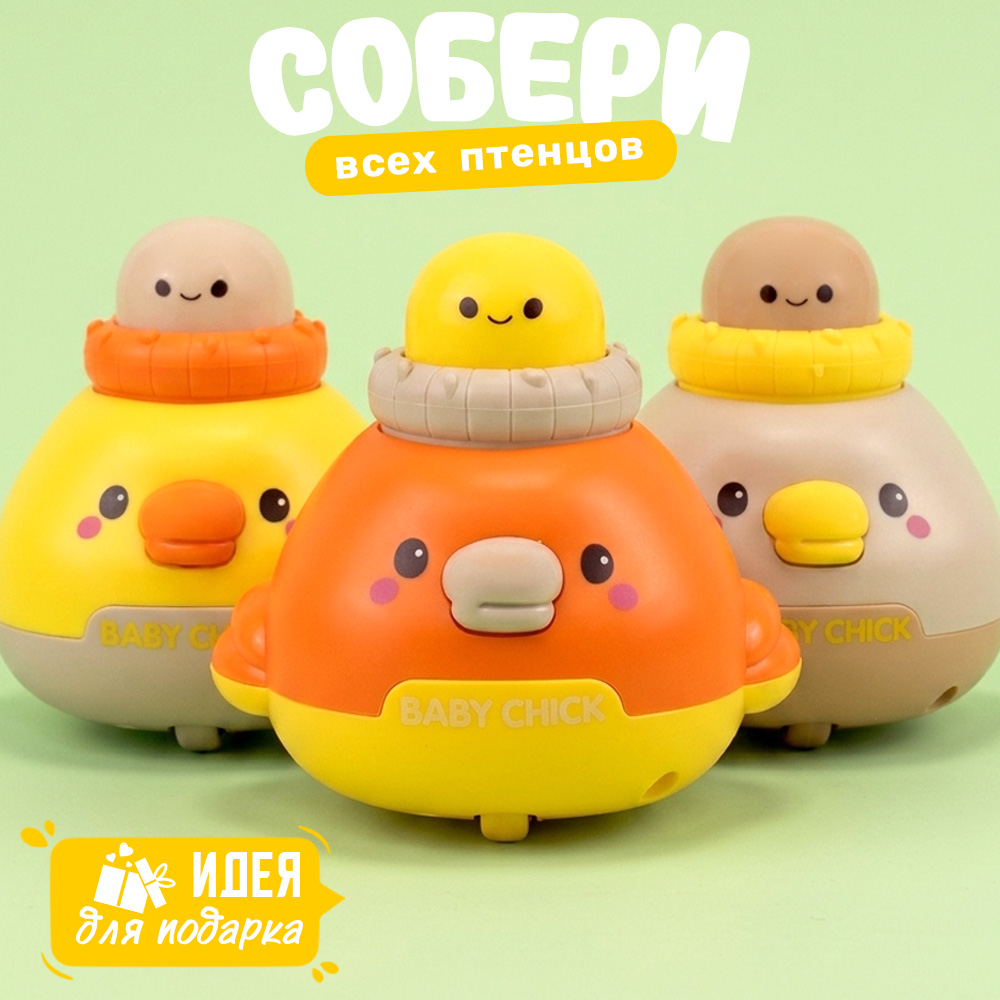 Игрушка TIPTOPOLIS Птенец коричневый заводной - фото 4