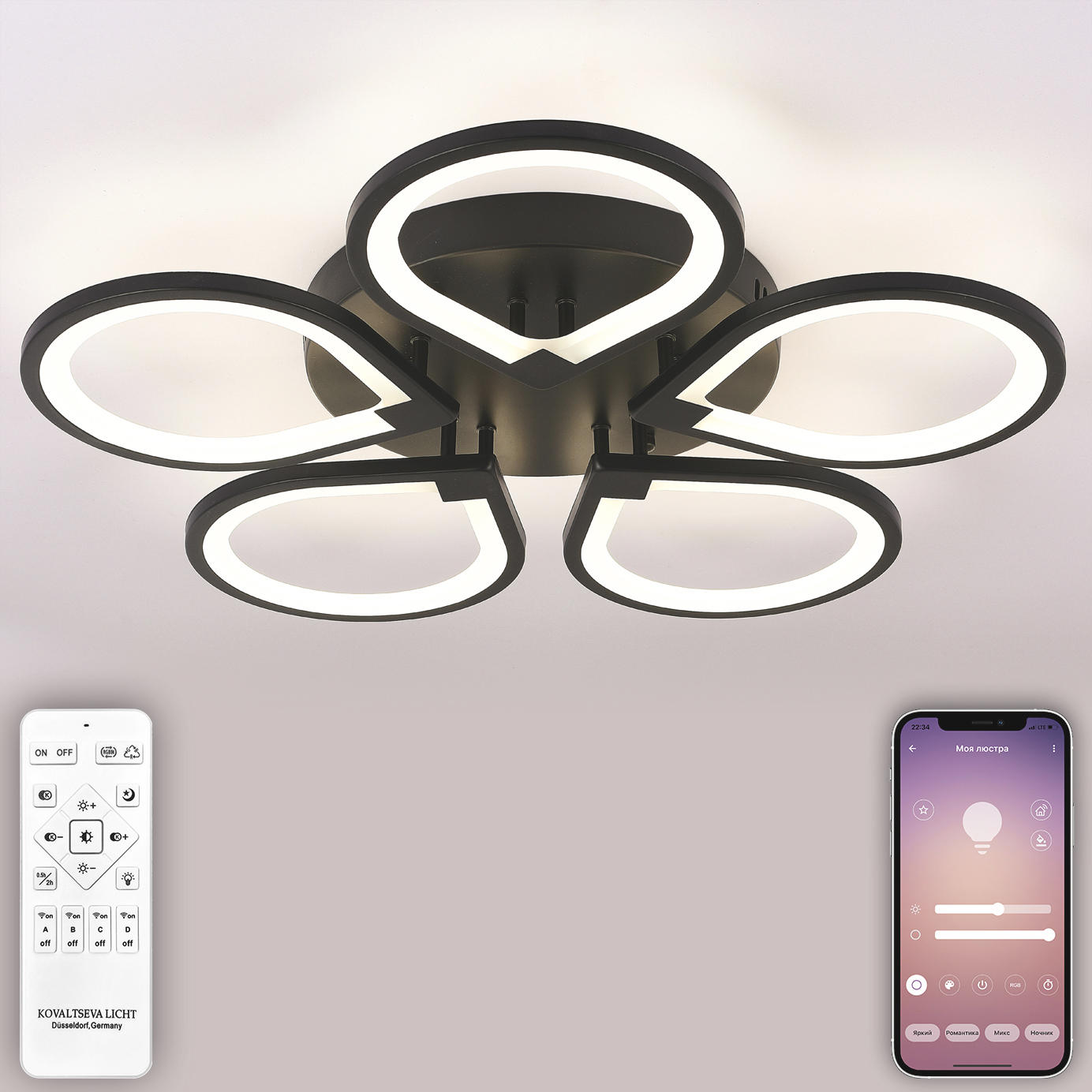 Светодиодный светильник NATALI KOVALTSEVA люстра 120W чёрный LED - фото 1