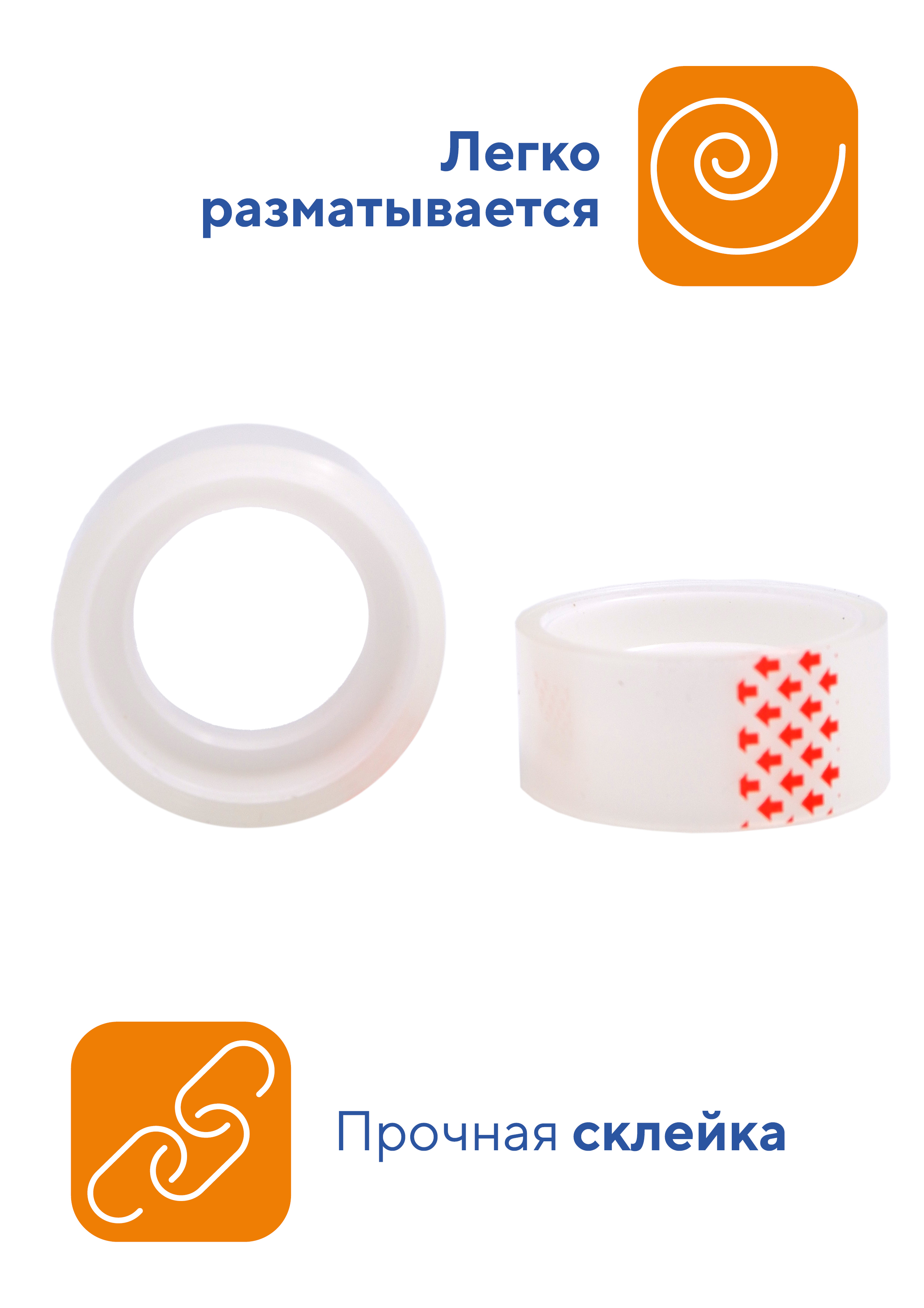 Узкий скотч WORKMATE прозрачный - фото 4