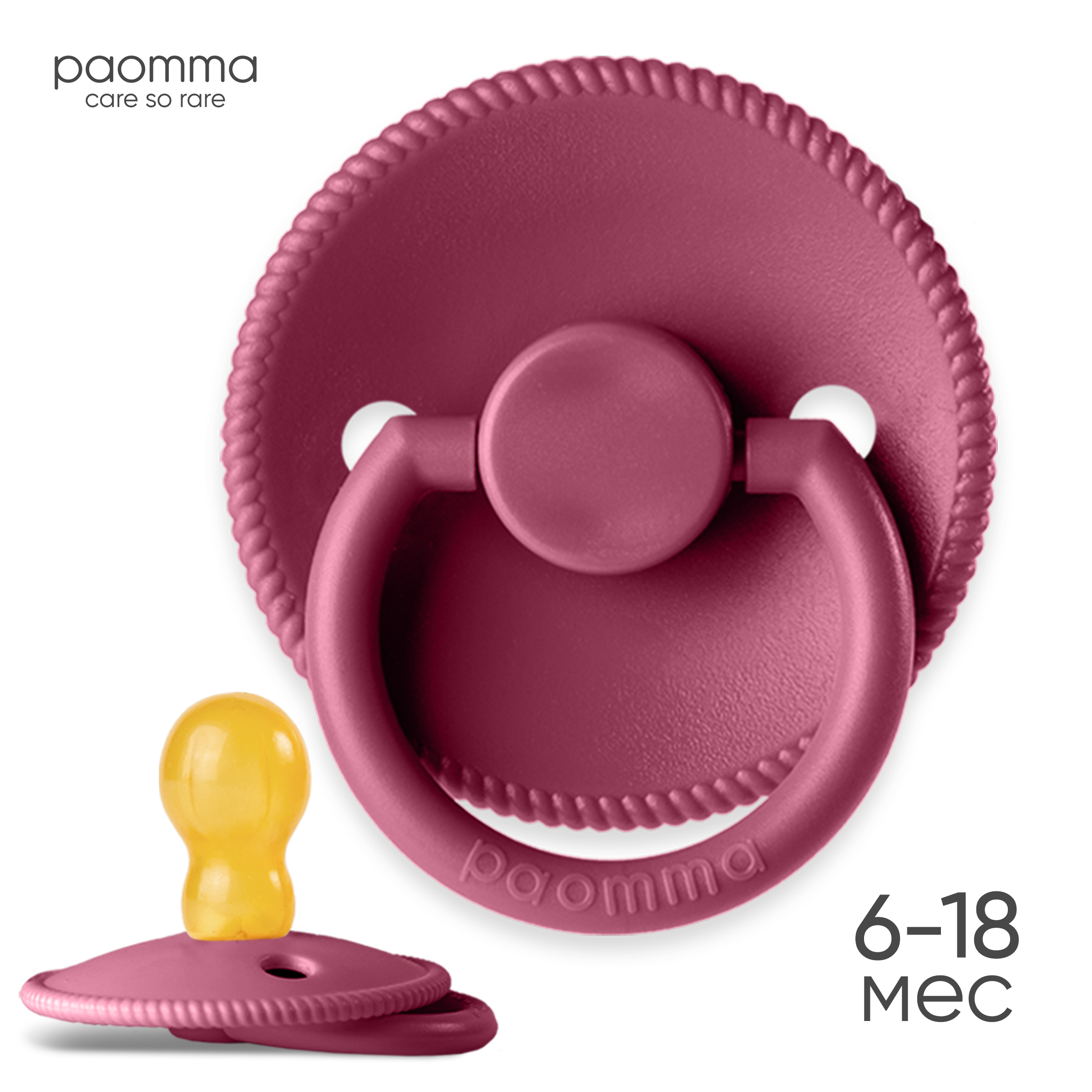 Пустышка Paomma латекс классическая от 6 мес. 1 шт. - фото 1