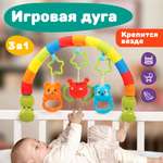 Игрушка Жирафики дуга Радуга