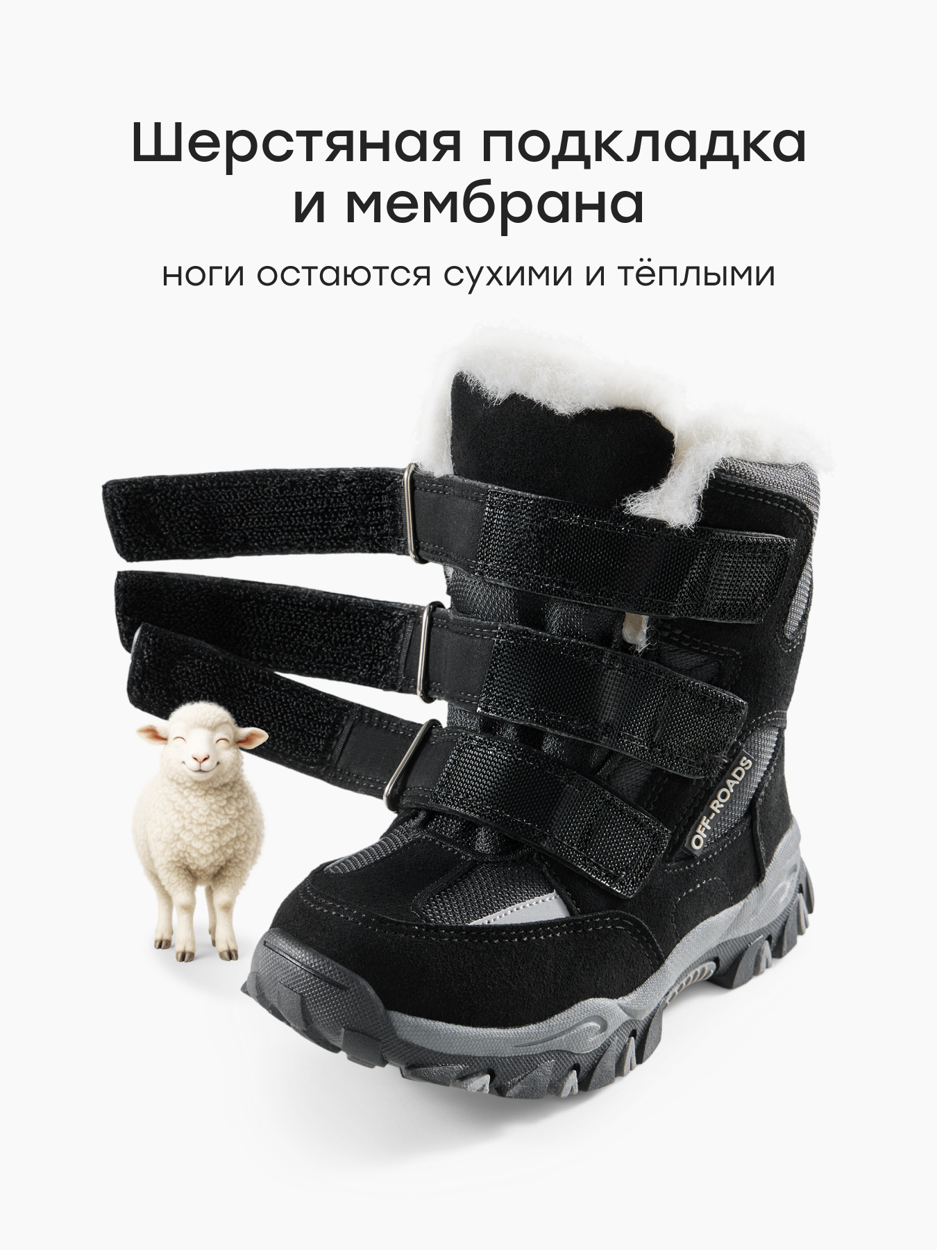 Ботинки Happy Baby 86737_black - фото 2