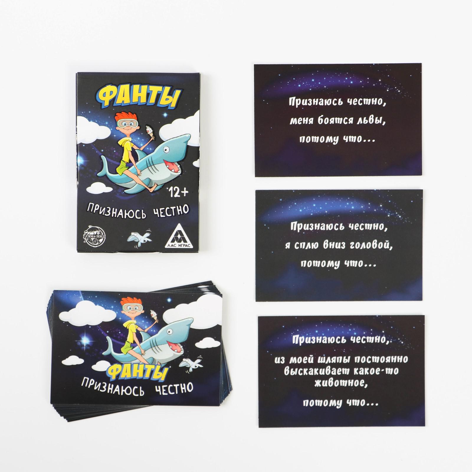 Настольная игра Лас Играс - фото 2