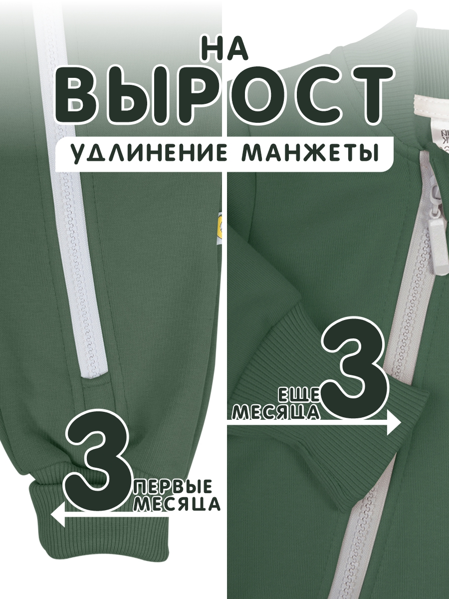 Комбинезон СОННЫЙ ГНОМИК 2322/3 - фото 7