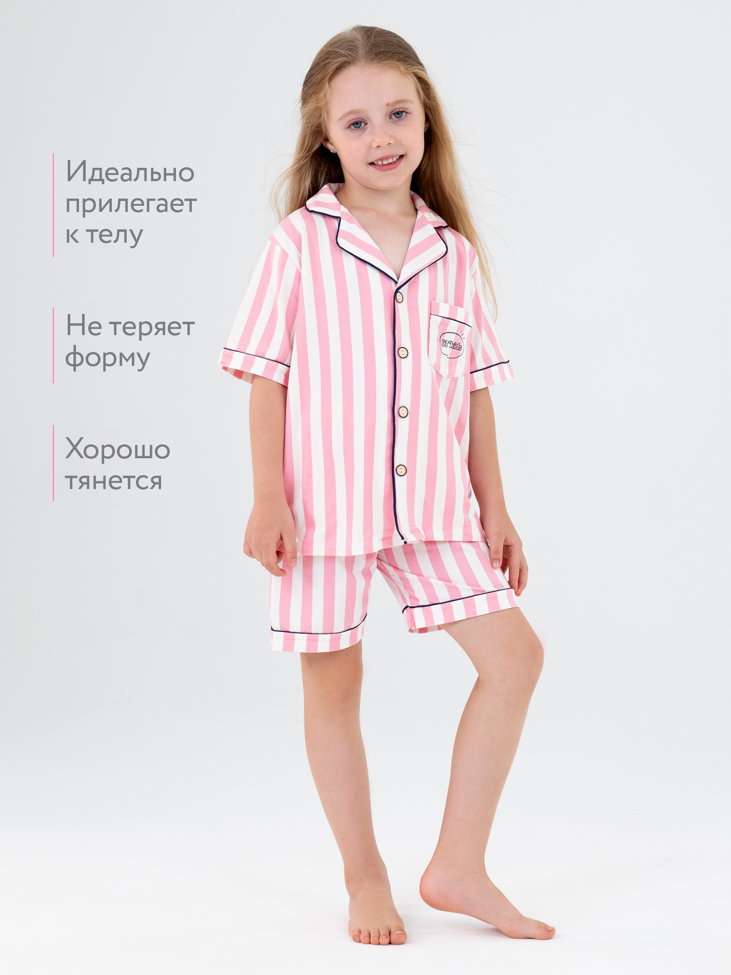 Пижама TIT kids ПЛполБР - фото 3
